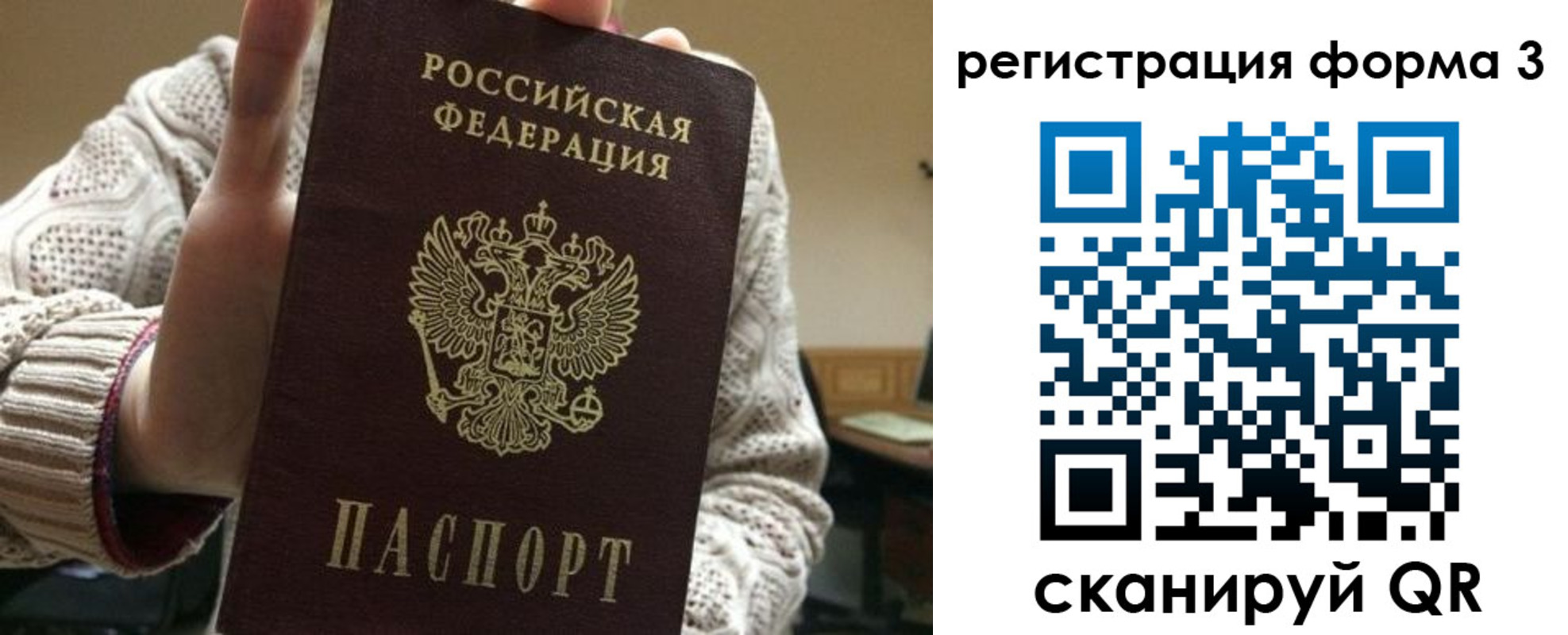 форма 3 в Ишиме