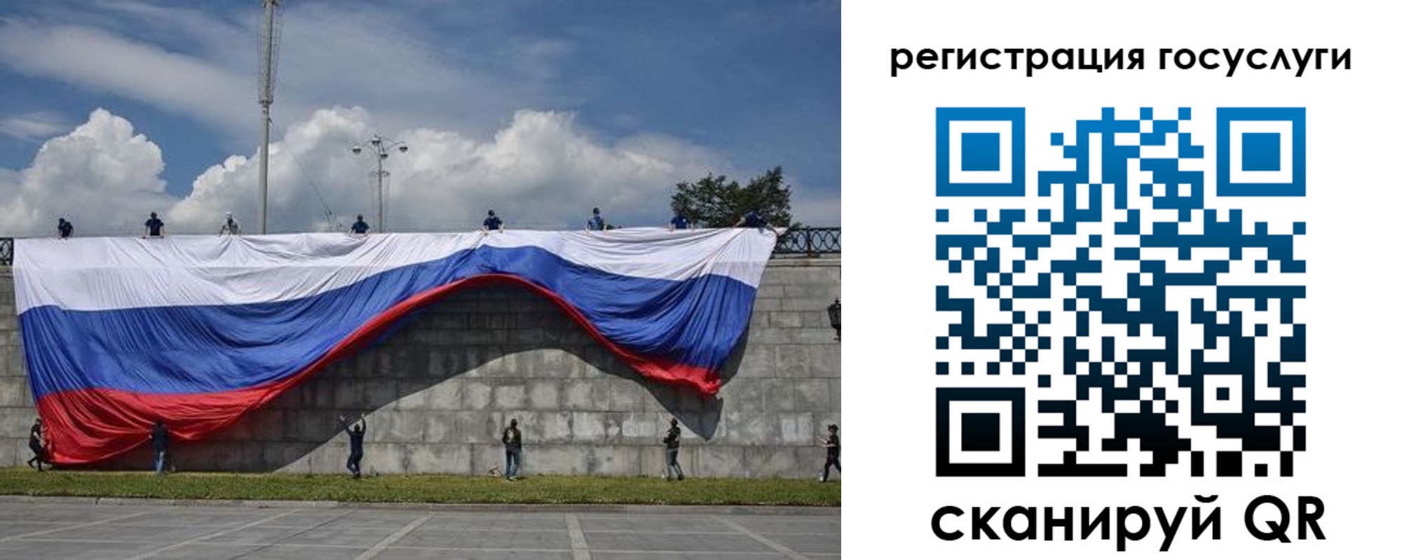 прописка паспорт в Ишиме